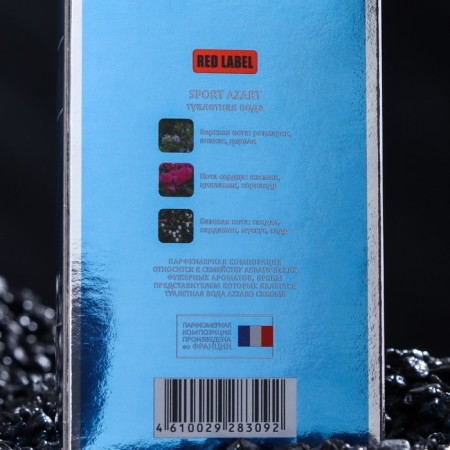 Tuale water men's Sport Azart, 100 ml (based on AZZARO ChROME (AZZARO)-2