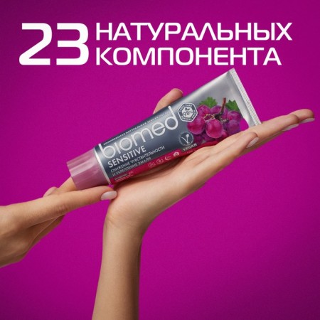 Biomed Sensitive toothpaste, 100 ml-3
