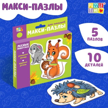 Maxi Puzzles "Forest animals"