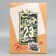 Gift folding box, packaging, "February 23, Hero", 22 x 30 x 10 cm