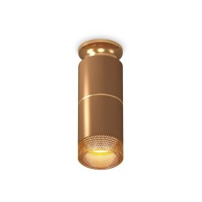 Lumber of the overhead Ambrella Light, XS6304191, MR16 GU5.3 LED 10 watts, coffee color sand, yellow gold, coffee