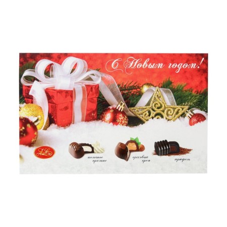 New Year. Chocolate sweets Assorted "New Year's gift from Lucy", 200 g-1
