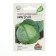 White cabbage seeds "Amger 611", for storage, 0.1 g series Hit X3