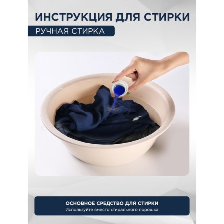 STIMEL BLACK washing gel 1.5 l-4