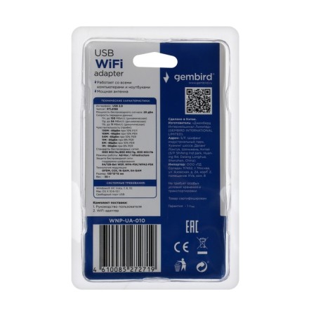 Adapter Wi-Fi Gebird WNP-UA-010, 150 MBPS, USB, antenna, black-4
