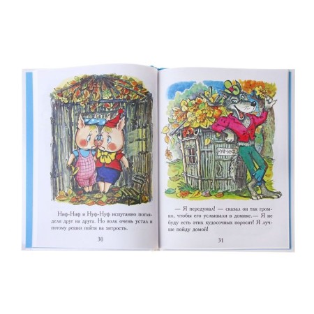 Tales for kids-1
