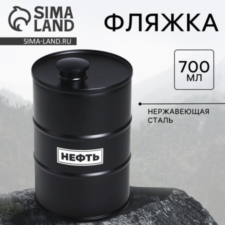 Flaw "Oil", 700 ml