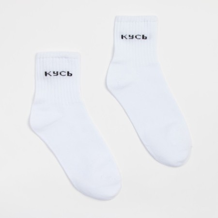 Women's socks "KUS" color white, size 23-25-1