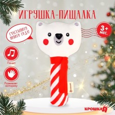 Toy - New Year's Bear squeak, gift packaging, crush me