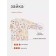Распашонка детская на кнопках Топотушки «Зайка», рост 80 см