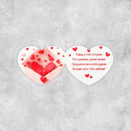 Valentine Postcard "Love Message", 7 x 6 cm-3