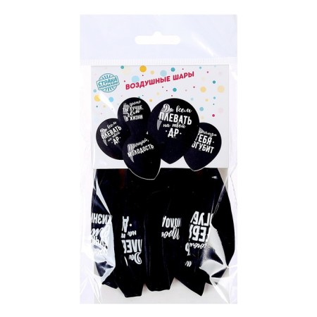 Shar Latex 12 "Offective", 5 pcs., Black-8