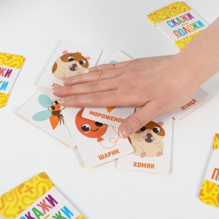 Board game "Say - Put" for children, 48 cards, 6+-2