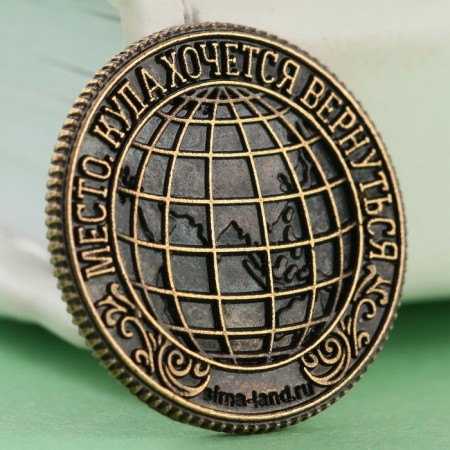 Souvenir coin "Chelyabinsk", d = 2 cm, metal-2