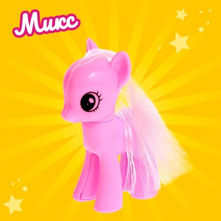 Set of Pony "Cute" 2 pcs., With accessories, Mix color-4