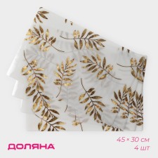 A set of napkins of serving shares 