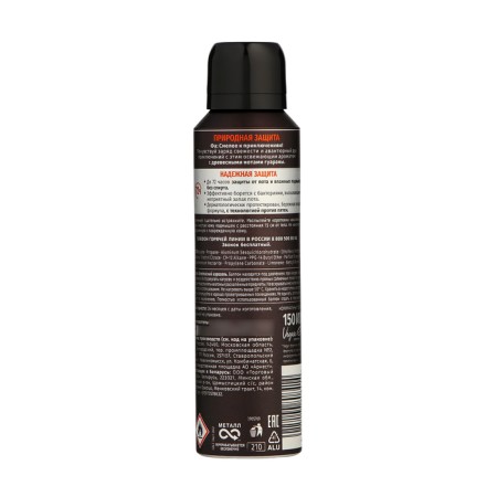 Antiperspirant aerosol FA Men Pure Protection, 150 ml-1