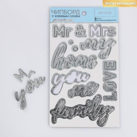 Cardboard stickers with “Mr and MRS” foil-3