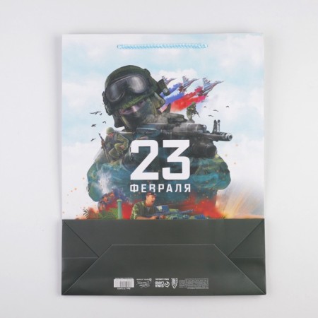 Package Gift Laminated Vertical, packaging, "Victory", L 31 x 40 x 11.5 cm-4