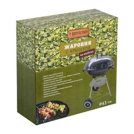 Boyscout fried with a lid d = 430 mm, on wheels, height 680 mm-3