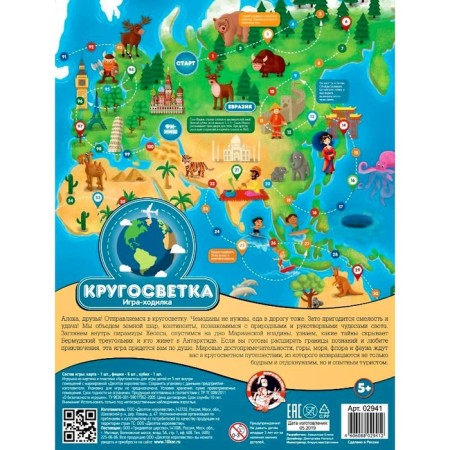 Board game-detector »Circularity"