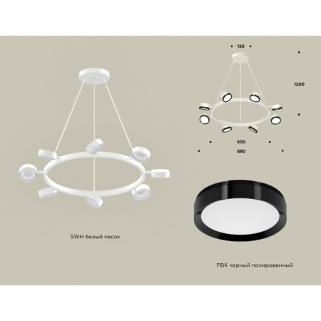 Ambrella Light, Traditional Diy, XB9195151, 6XGX53, White Sand, Black Polished, Black polished-1