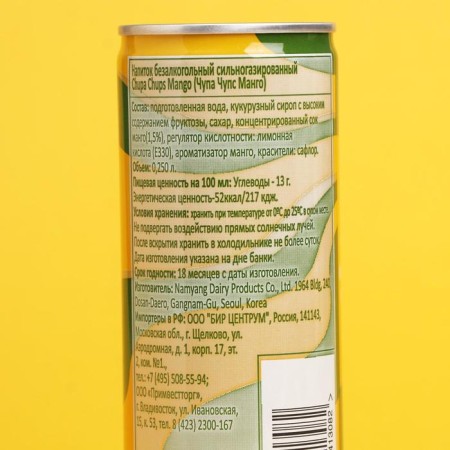 Drink Shipped Chupa Chups with a mango taste, 250 ml-3