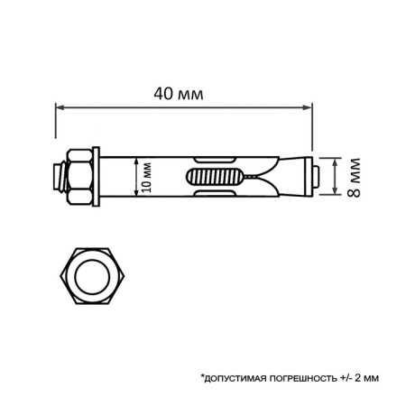Anchor bolt scrap, with a nut, galvanized, 10x40 mm, 120 pcs-3