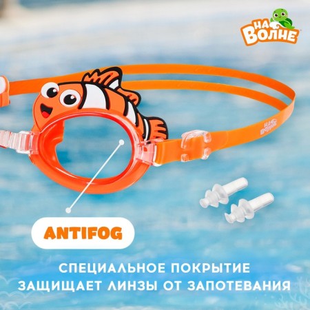 Glasses for swimming children's “on the wave” “fish”, bears-1