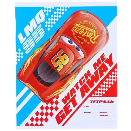 Gift set of first grader 13 items, cars-17