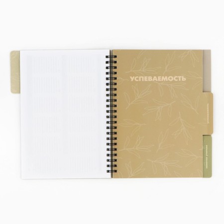 Planing-Handmaker for spirals with the dividers "Teacher No. 1", A5, 45 sheets-4