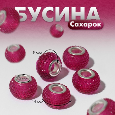 Busina "Sugar", raspberry color