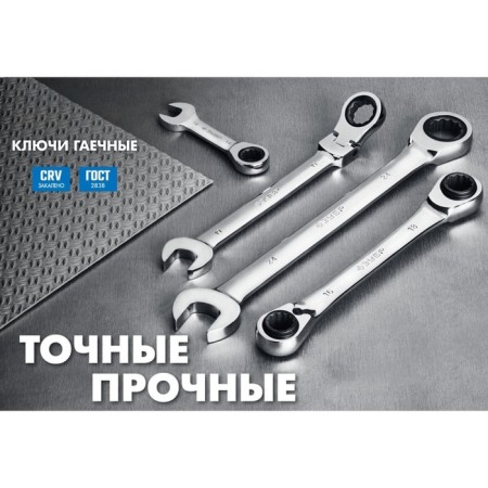The key-combined key Kraftool 27074-27, professional, CR-V, 27 mm-2