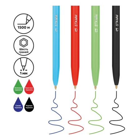 A set of ballpoint pens 4 colors "049", 1.0 mm node, euro suspension, mix-2