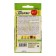 Seed Tomat "Dobryak", 0.05 g