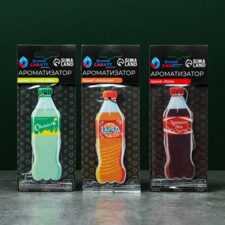 Grand Caratt flavorings, 3 pcs: orange, cola, lemon-lime-1
