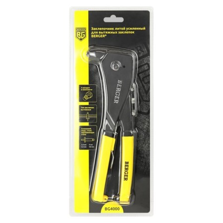 Hamber Berger BG4000, cast, reinforced, rivets 2.4 - 3.2 - 4 - 4.8 mm-3