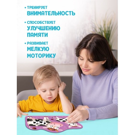 Maxi puzzles with tactile inserts "Where are the baby?"-5