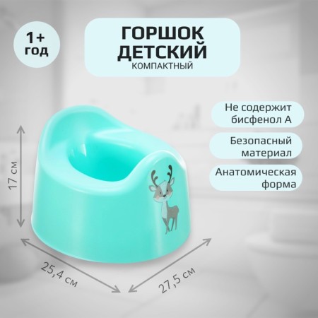 Children's pot, green color