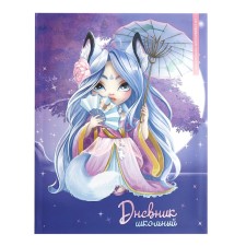 Diary Integ Region 1-11kl 48l Lunar princess, region Mel Kar, Mat Lam, Select Uf-Lok, Univ spr, BL65