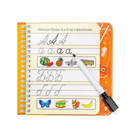 Games with the marker "Learning to write. Recording "-3