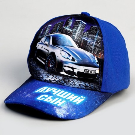 Children's set "Best Son" backpack, cap-6