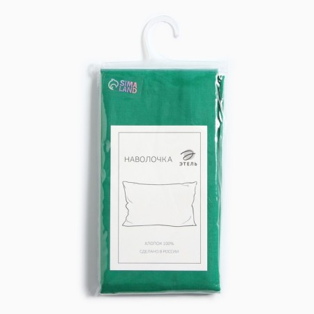 Pillowcase "Ethel" 50x70 cm, col. green, 100% cotton, calico-2