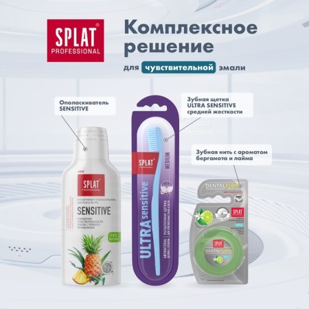 Splat Professional Sensitive toothpaste, 80 ml-9