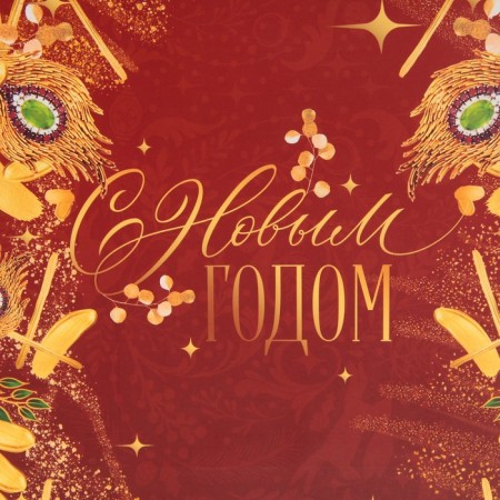 Laminated vertical "Firebird", ML 23 x 27 x 11.5 cm, New Year-3