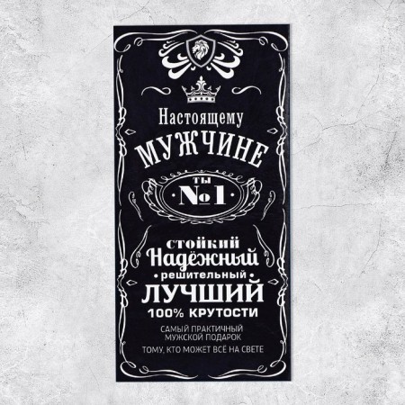 Envenue for money "Real man" whiskey, 16.5 x 8 cm-1