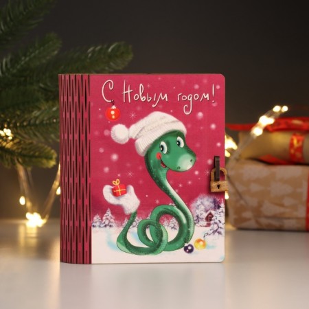 New Year's Building Book "Snake with a mitten" 14x12x5 cm-1