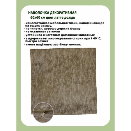 Pillowess decorative, size 60x60 cm-1