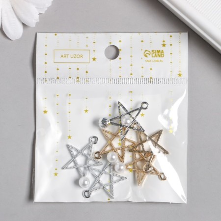 Decor for creativity Metal "Star with Pearls" MIX 2.1x2.2 cm-2