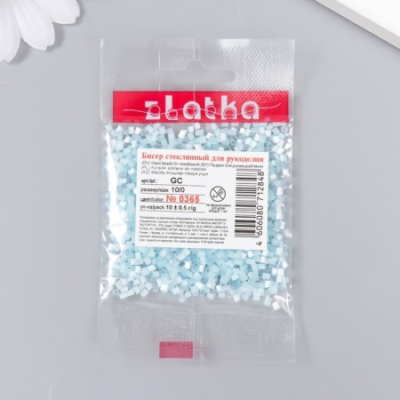 Zlatka beads 10/0, 10 g, No. 0365 Blue-2